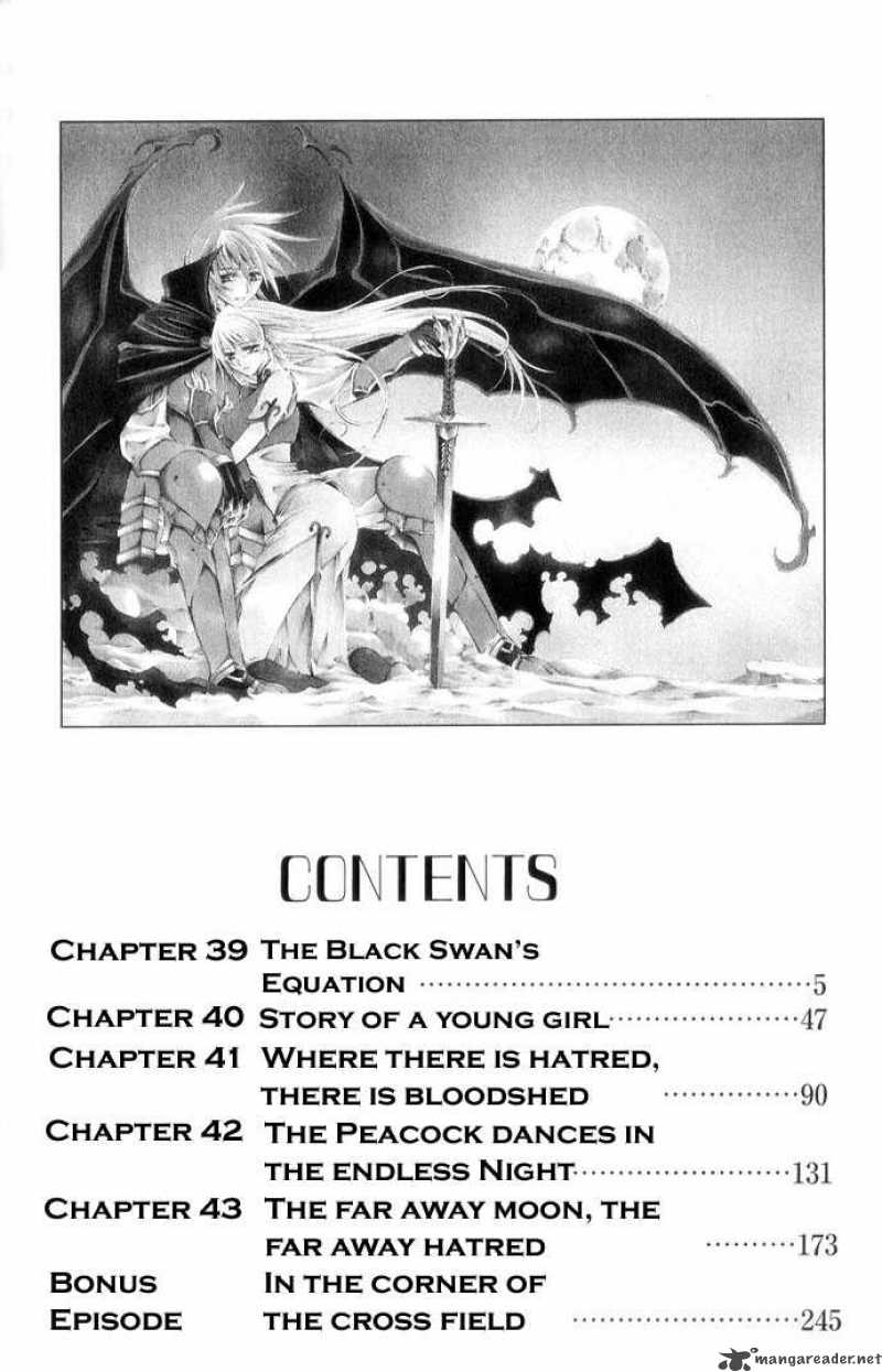 Record Of Fallen Vampire 39 7