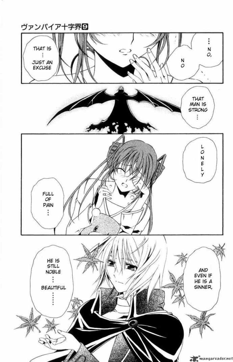 Record Of Fallen Vampire 40 42