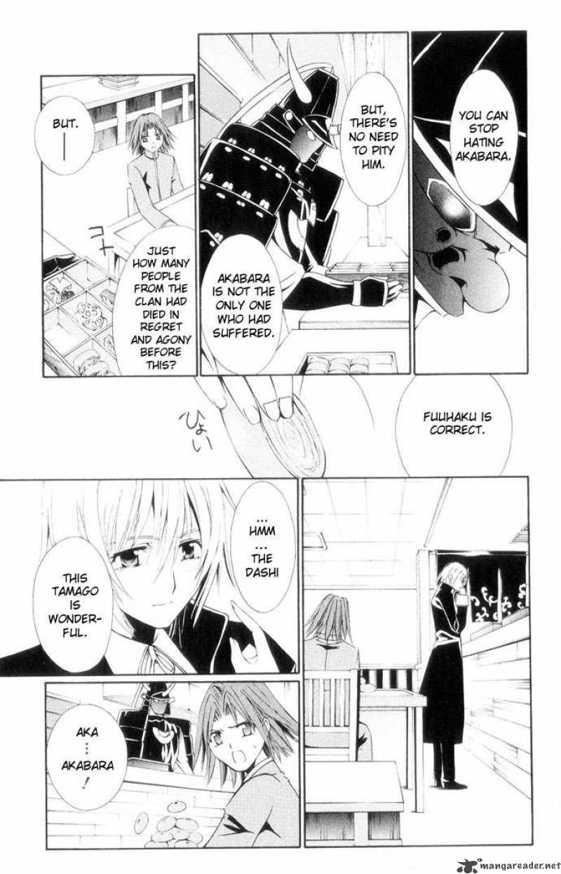 Record Of Fallen Vampire 40 8