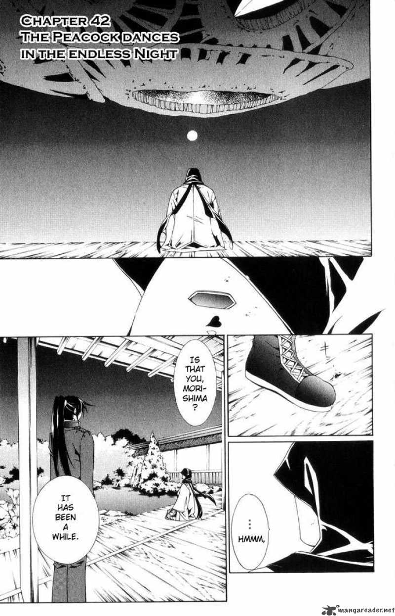 Record Of Fallen Vampire 42 1