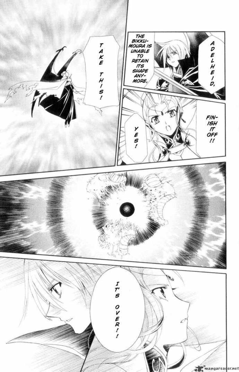 Record Of Fallen Vampire 42 21