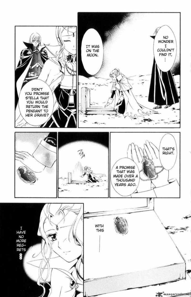 Record Of Fallen Vampire 42 31