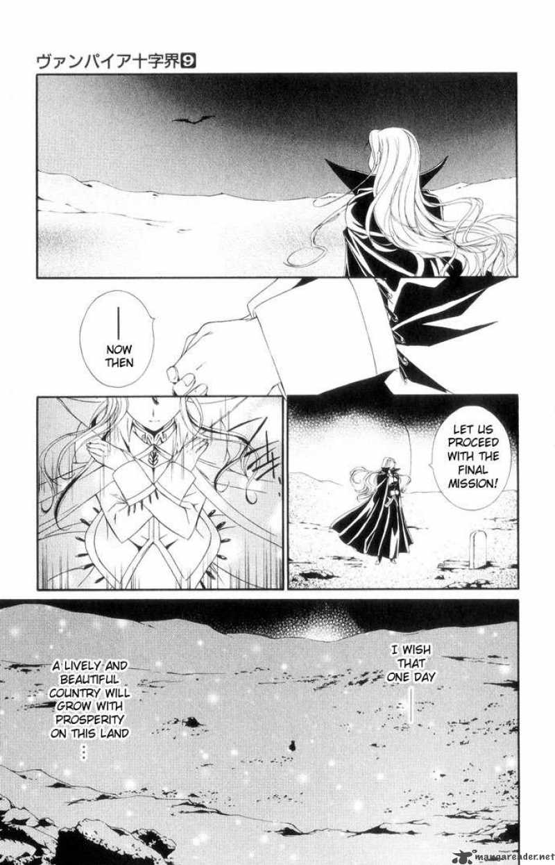 Record Of Fallen Vampire 42 37