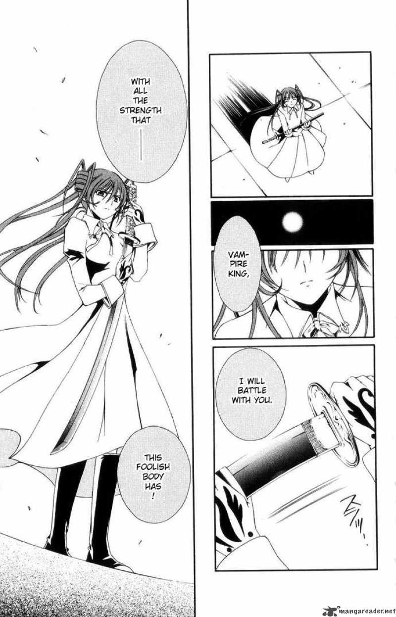 Record Of Fallen Vampire 42 41