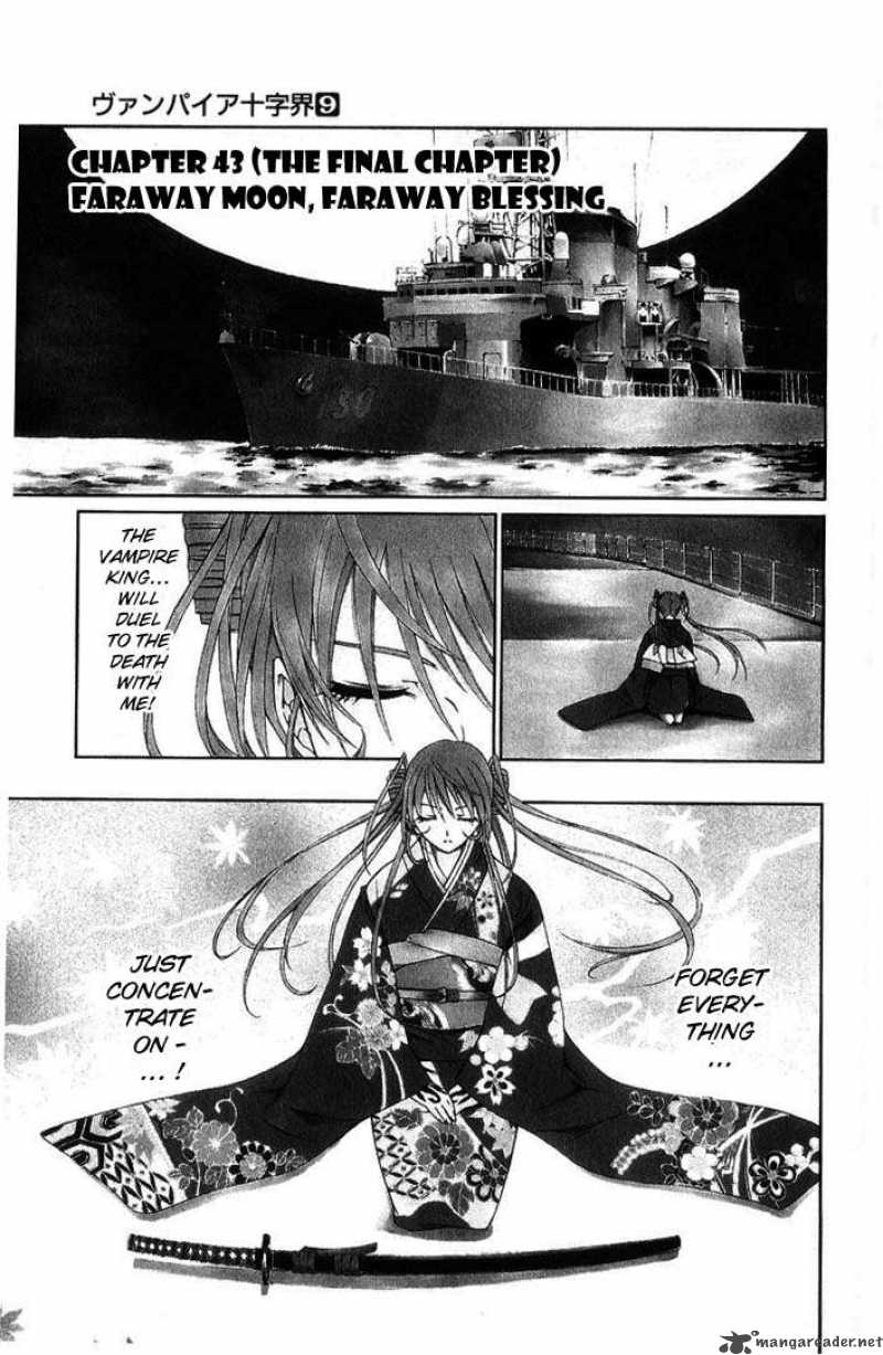 Record Of Fallen Vampire 43 1