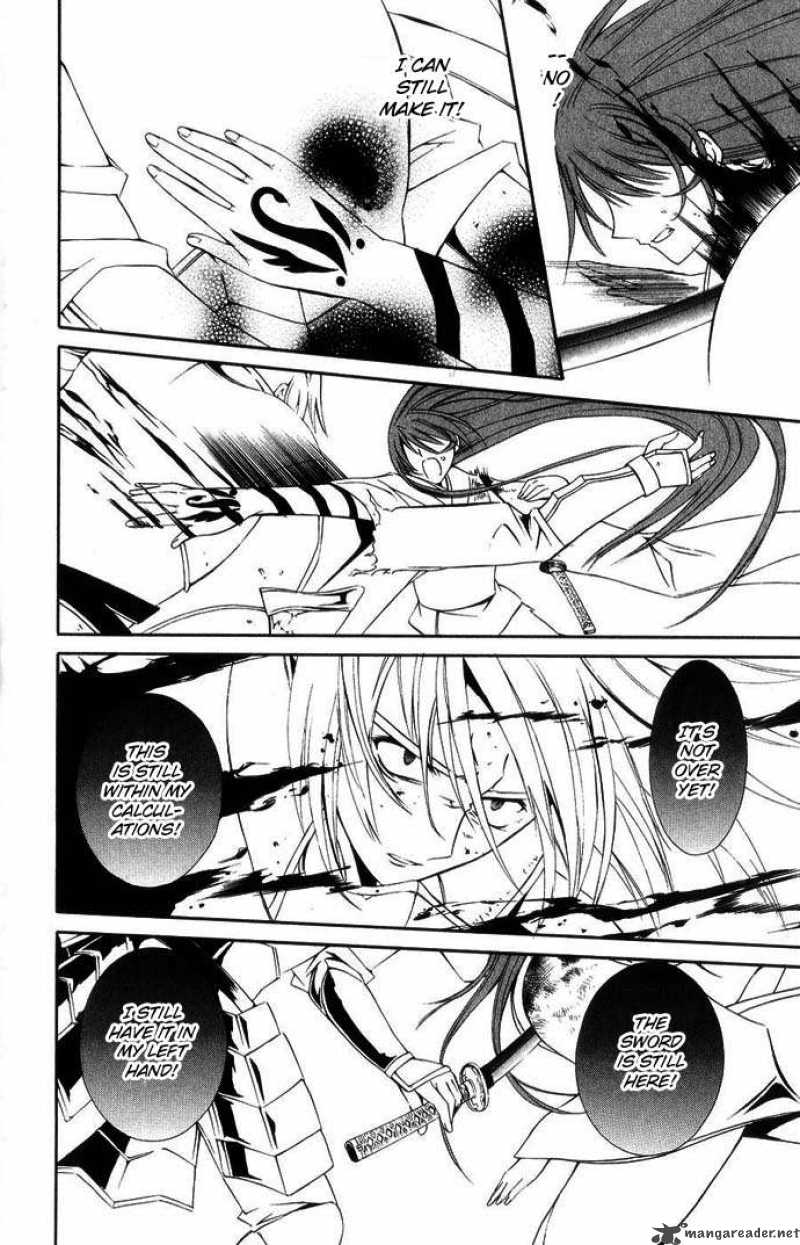 Record Of Fallen Vampire 43 27