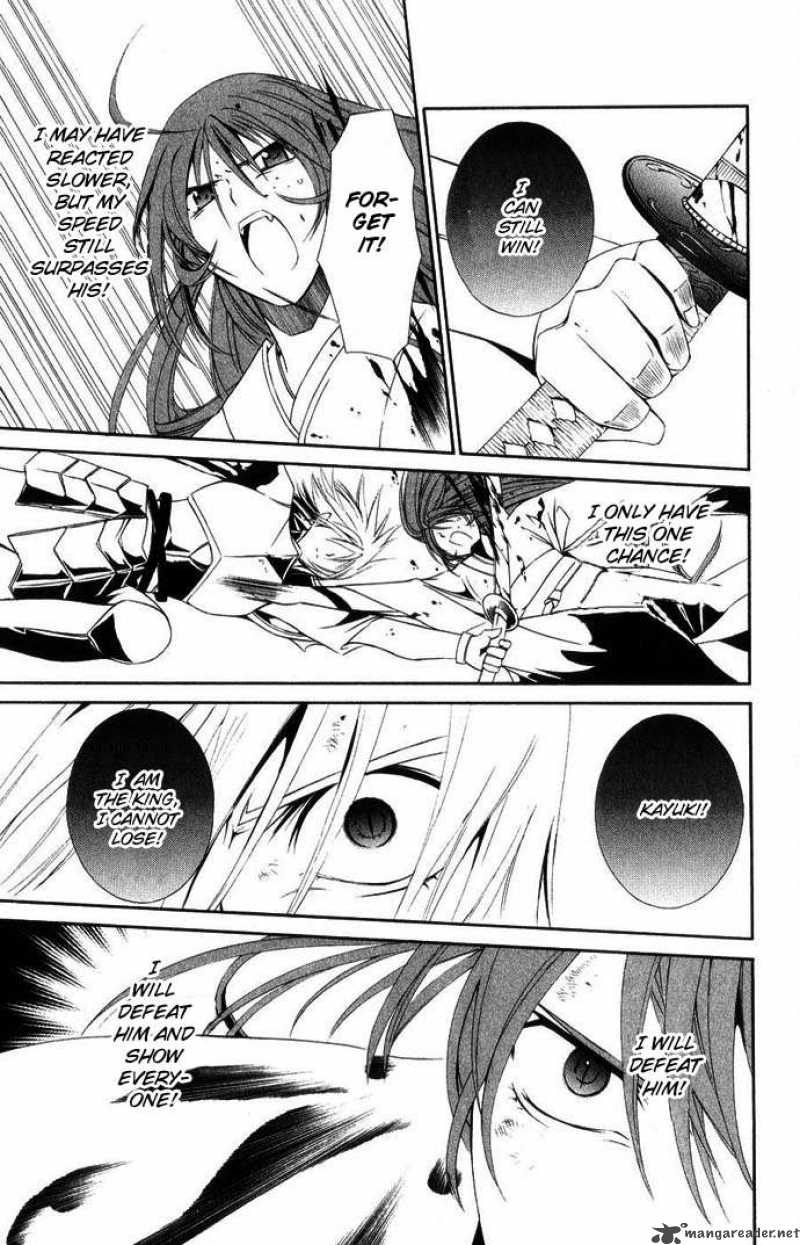 Record Of Fallen Vampire 43 28
