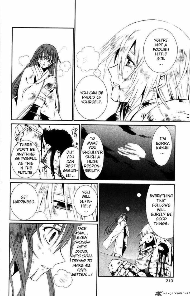 Record Of Fallen Vampire 43 35