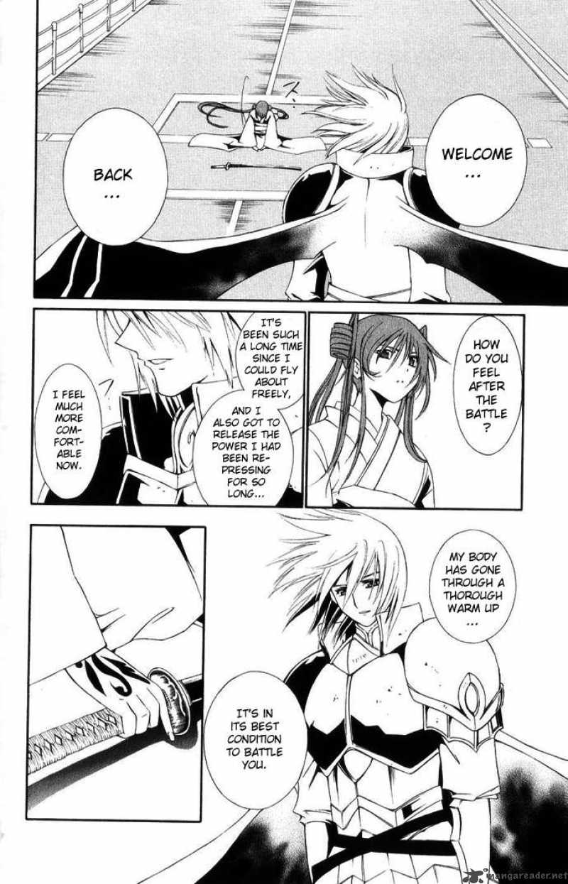Record Of Fallen Vampire 43 6
