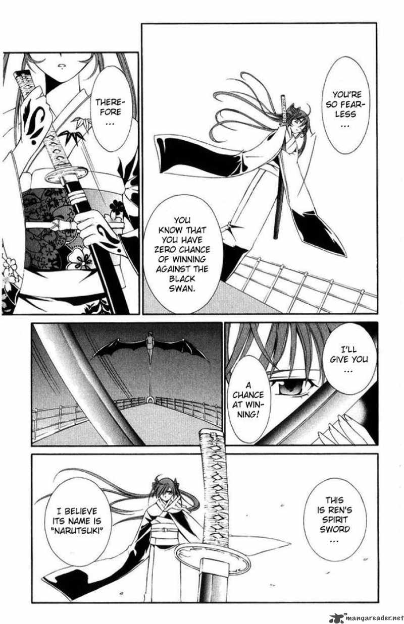 Record Of Fallen Vampire 43 7