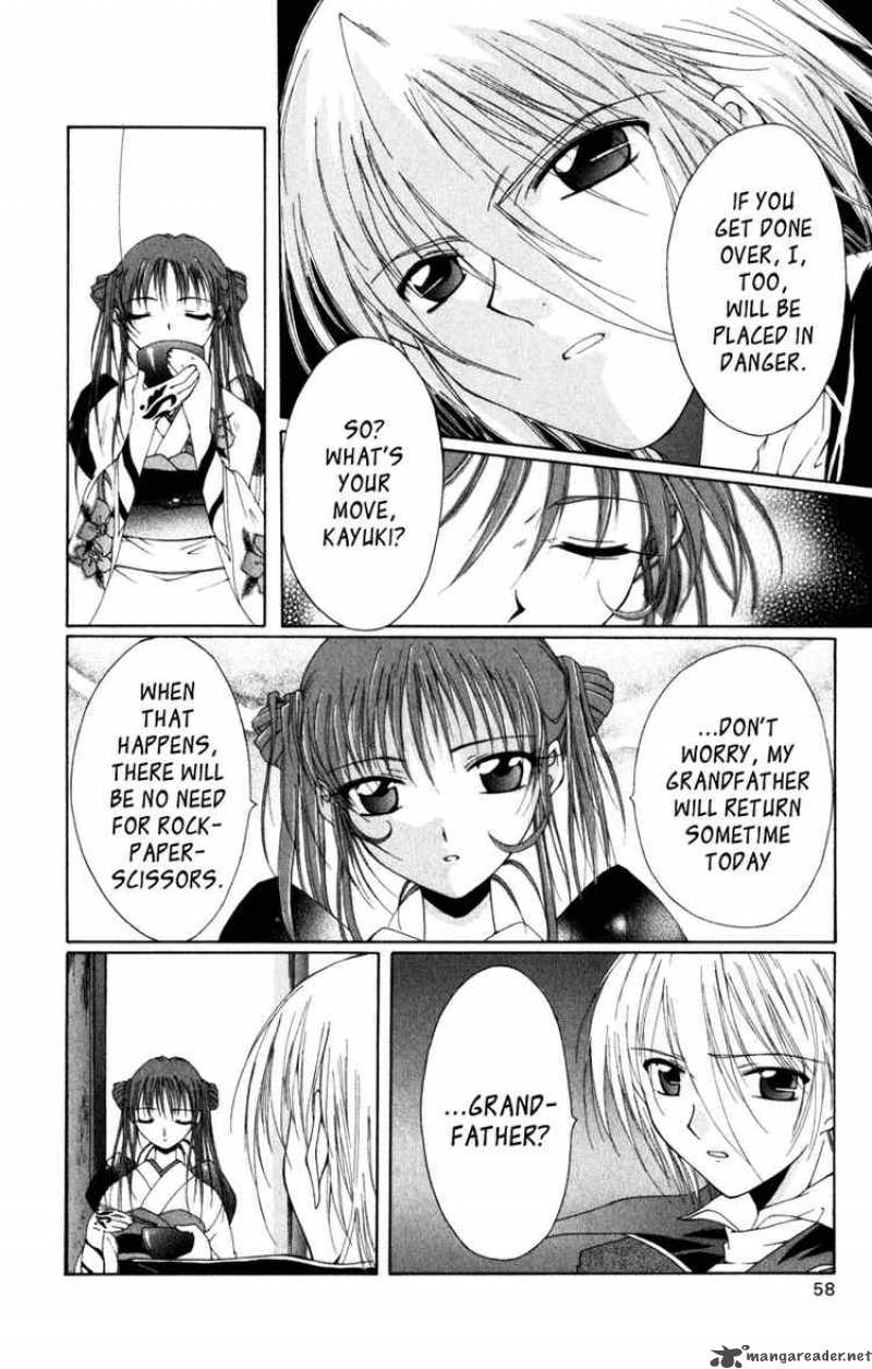 Record Of Fallen Vampire 5 17