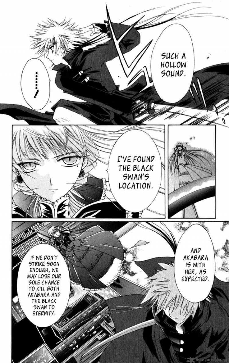 Record Of Fallen Vampire 5 19