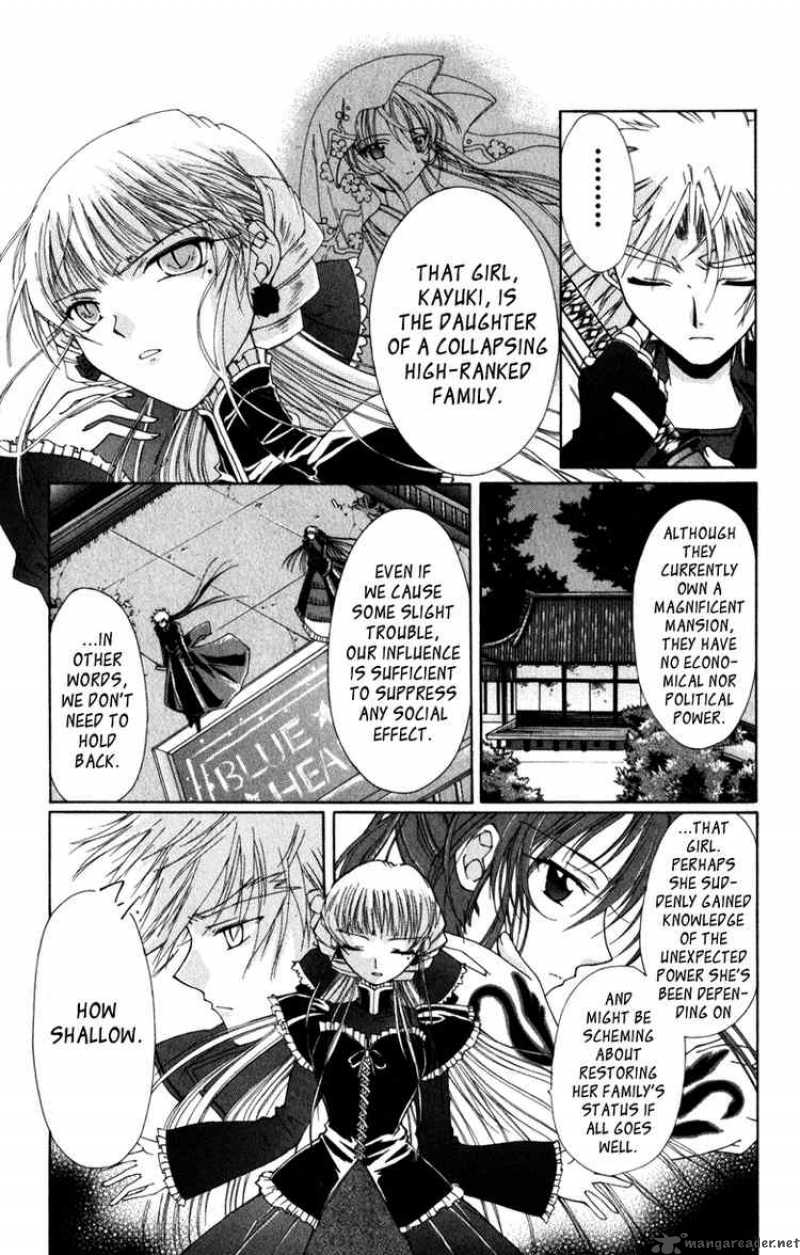 Record Of Fallen Vampire 5 20