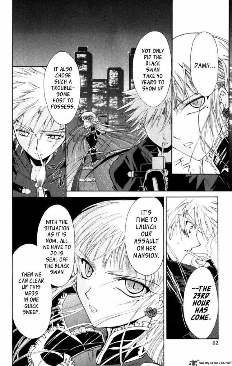 Record Of Fallen Vampire 5 21