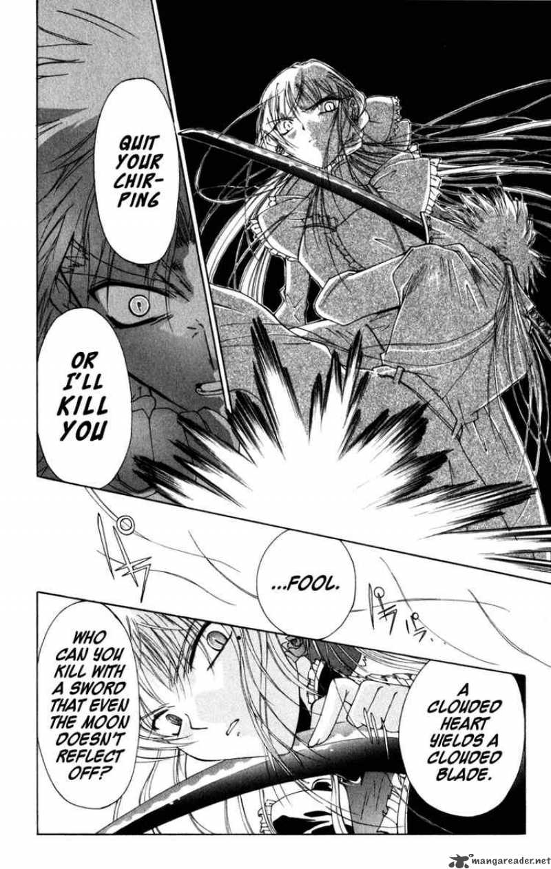 Record Of Fallen Vampire 5 23