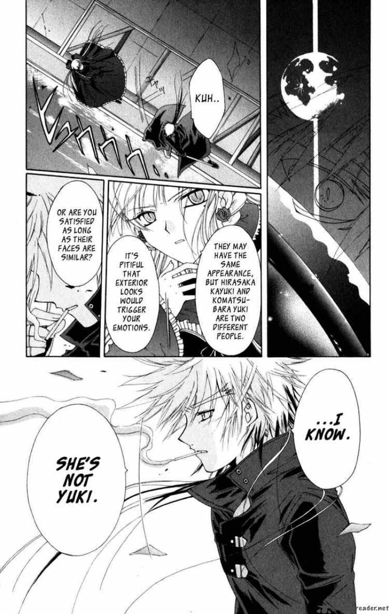 Record Of Fallen Vampire 5 24
