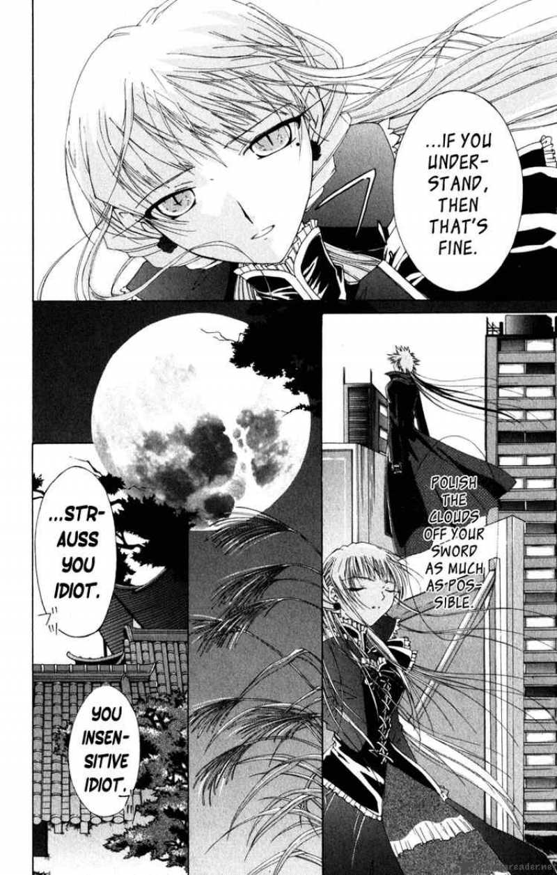 Record Of Fallen Vampire 5 25