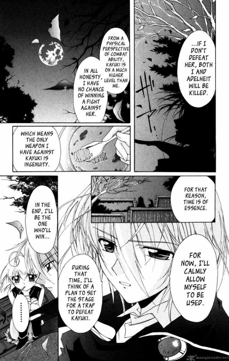 Record Of Fallen Vampire 5 28