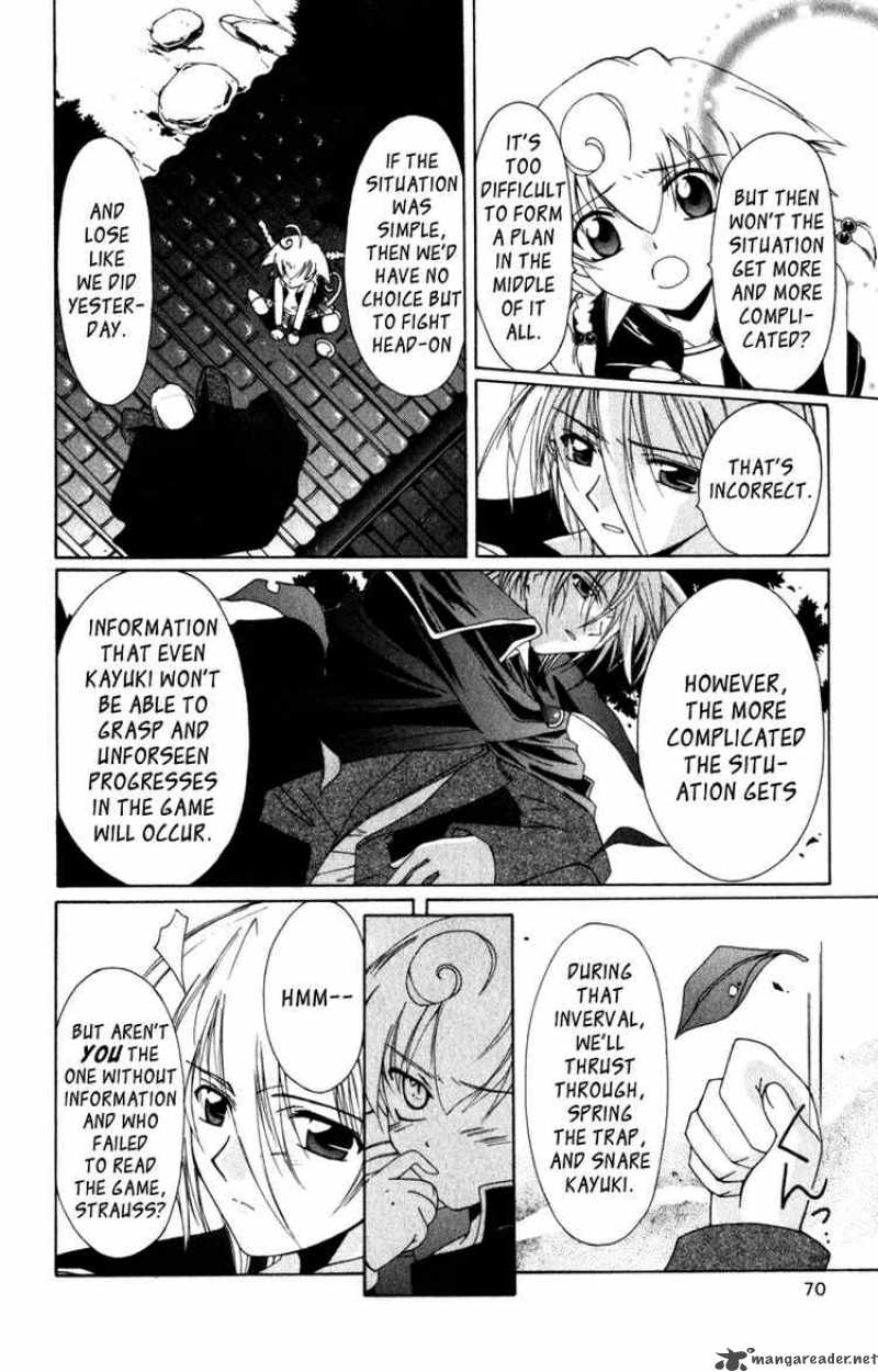 Record Of Fallen Vampire 5 29