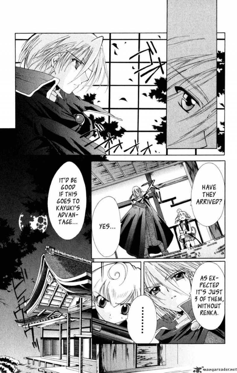 Record Of Fallen Vampire 6 3