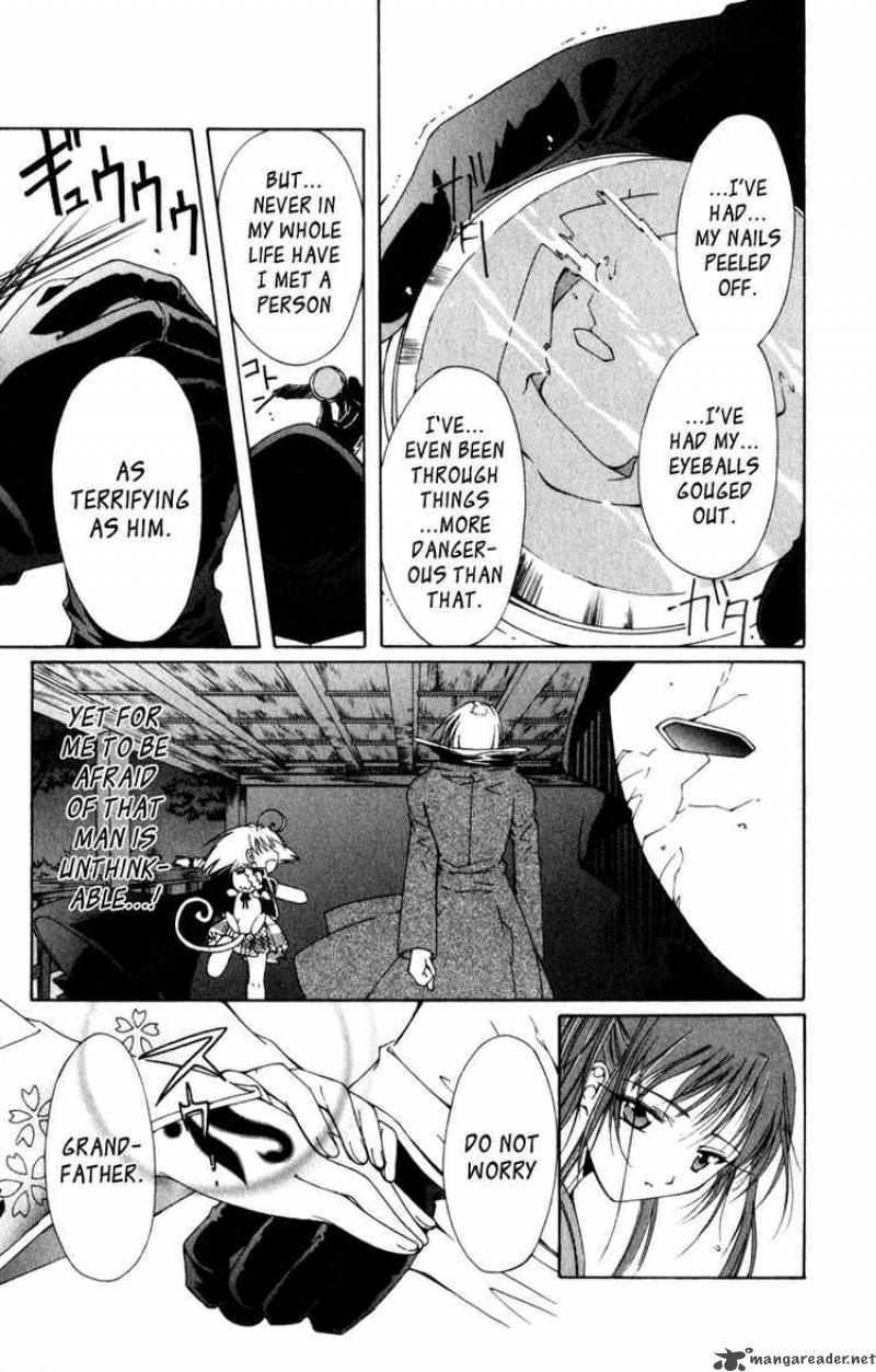Record Of Fallen Vampire 8 14