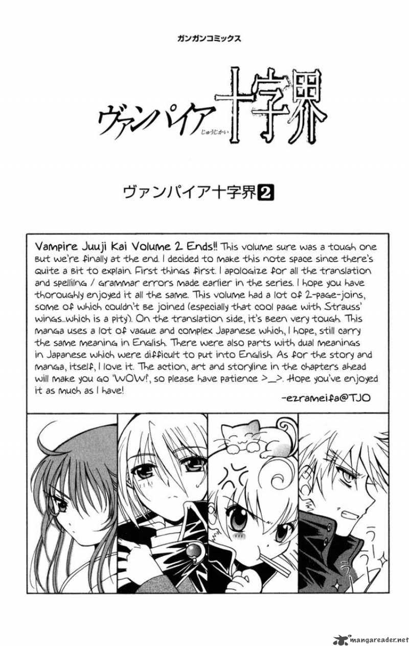 Record Of Fallen Vampire 8 41