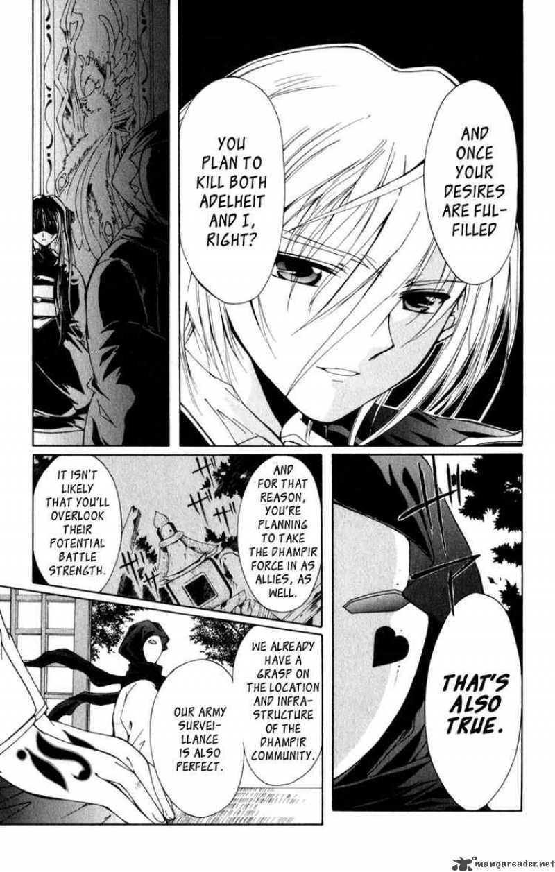 Record Of Fallen Vampire 8 7