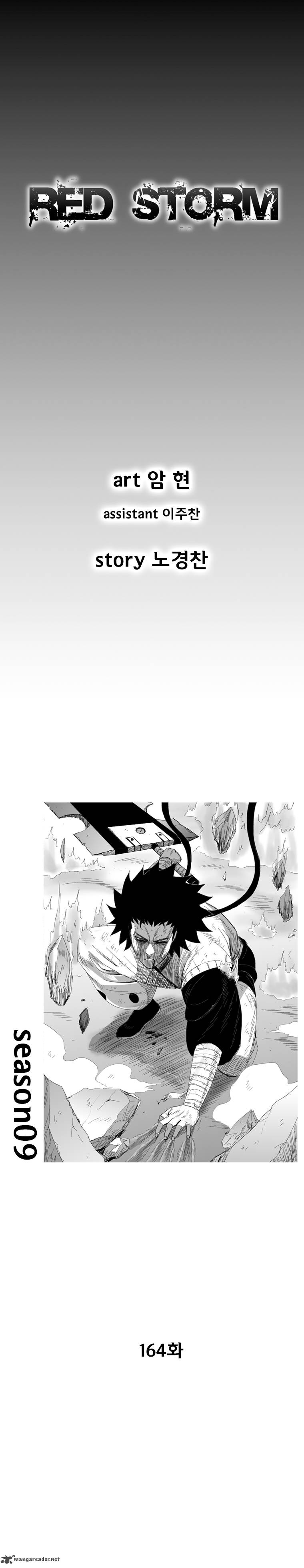Red Storm 164 2