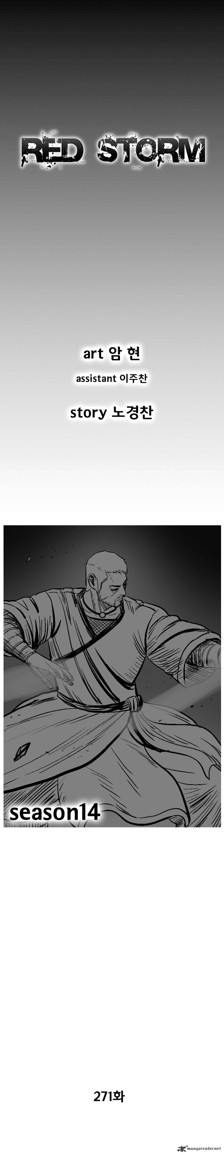 Red Storm 271 2