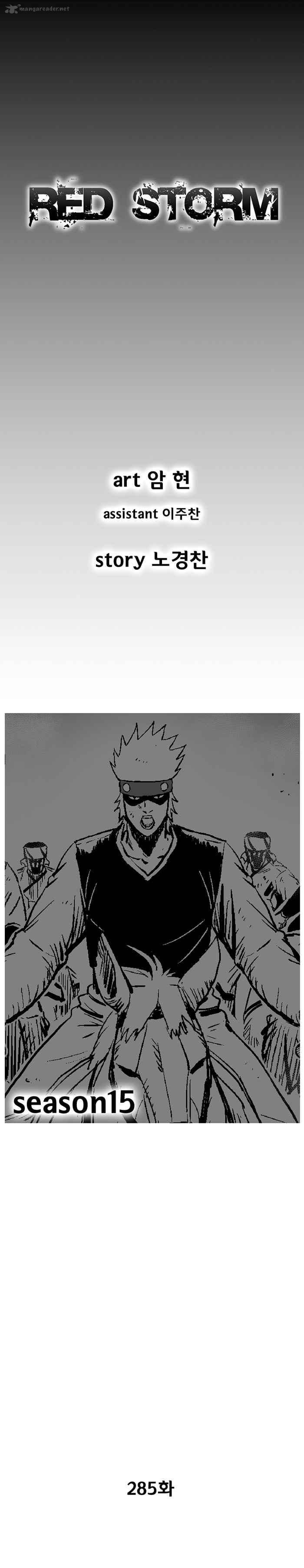 Red Storm 285 3
