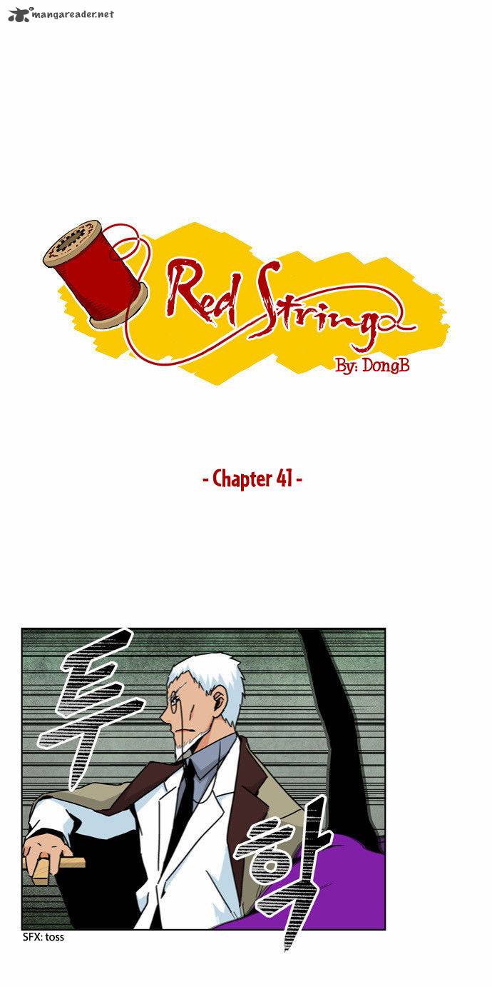 Red String Dong Bi 41 2