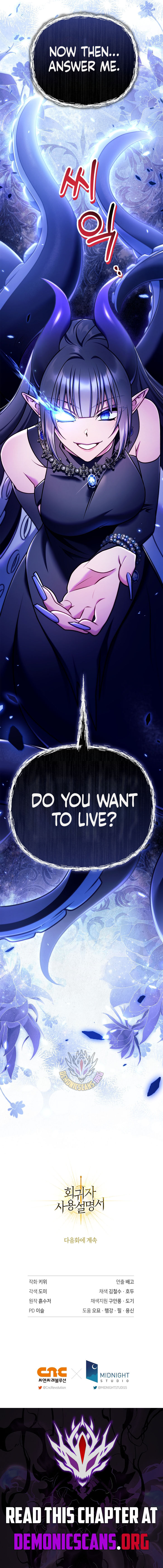 Regressor Instruction Manual 159 16