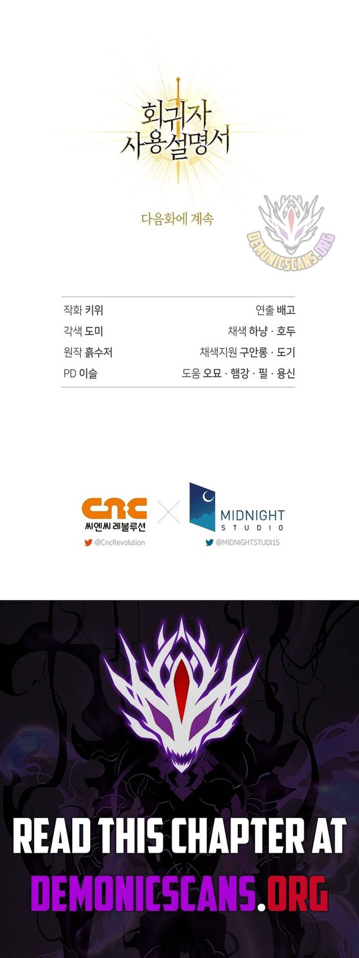 Regressor Instruction Manual 169 28