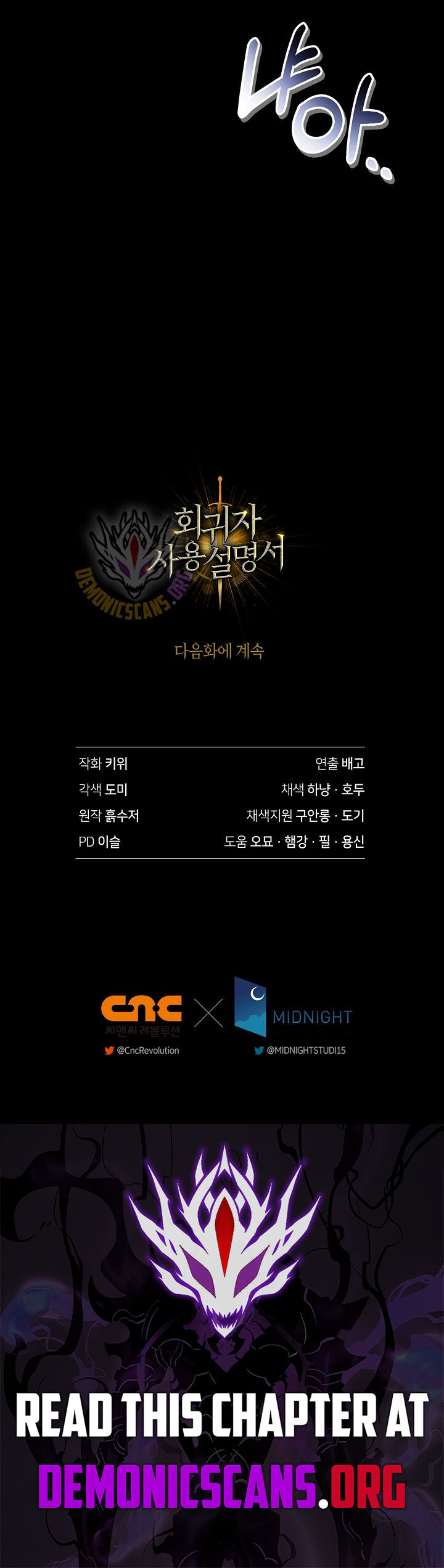 Regressor Instruction Manual 171 17