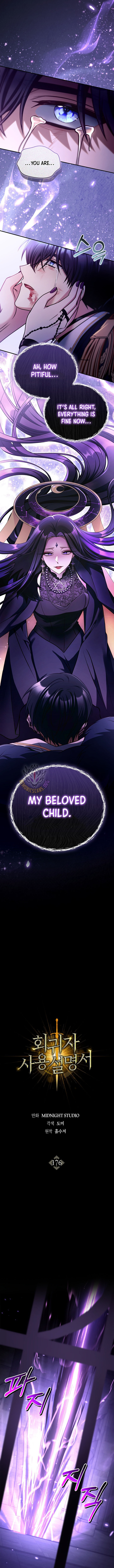 Regressor Instruction Manual 176 8