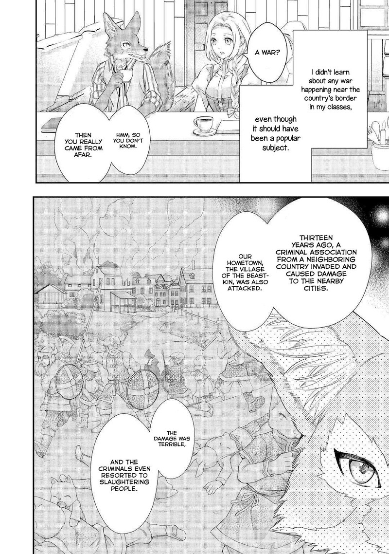 Reijou Wa Mattari Wo Goshomou 10b 14