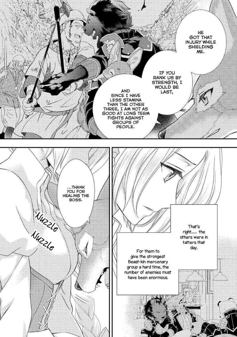 Reijou Wa Mattari Wo Goshomou 10b 6