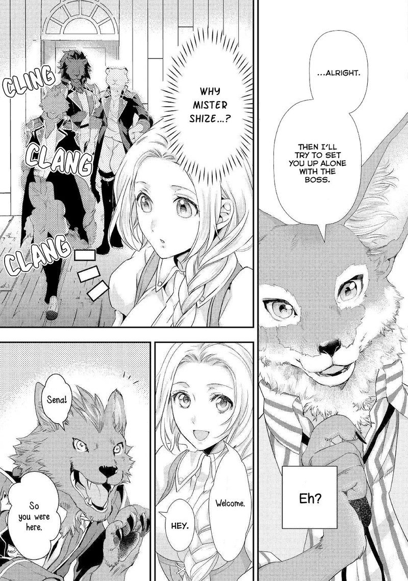 Reijou Wa Mattari Wo Goshomou 11b 9