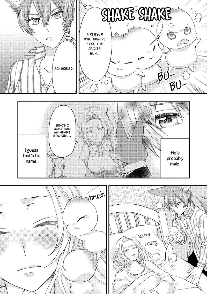 Reijou Wa Mattari Wo Goshomou 16 2