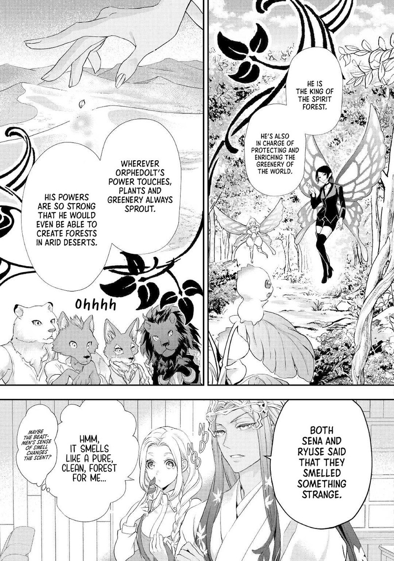 Reijou Wa Mattari Wo Goshomou 21 7