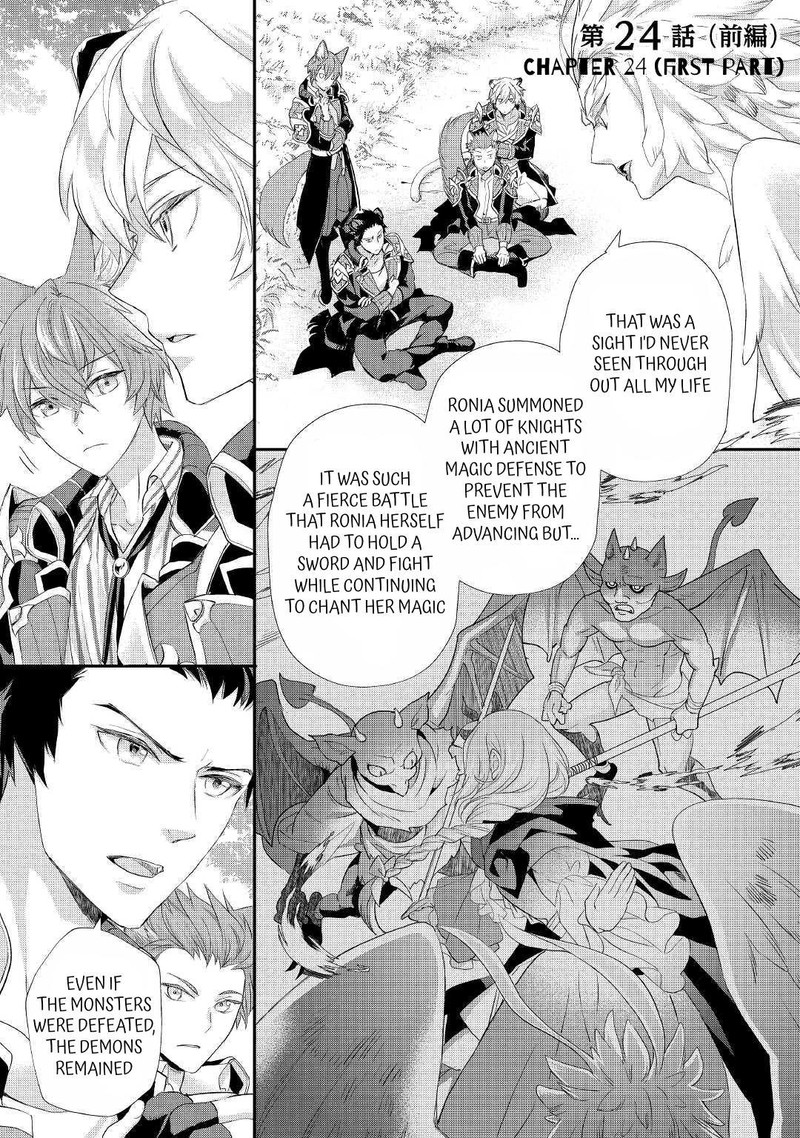 Reijou Wa Mattari Wo Goshomou 24a 1