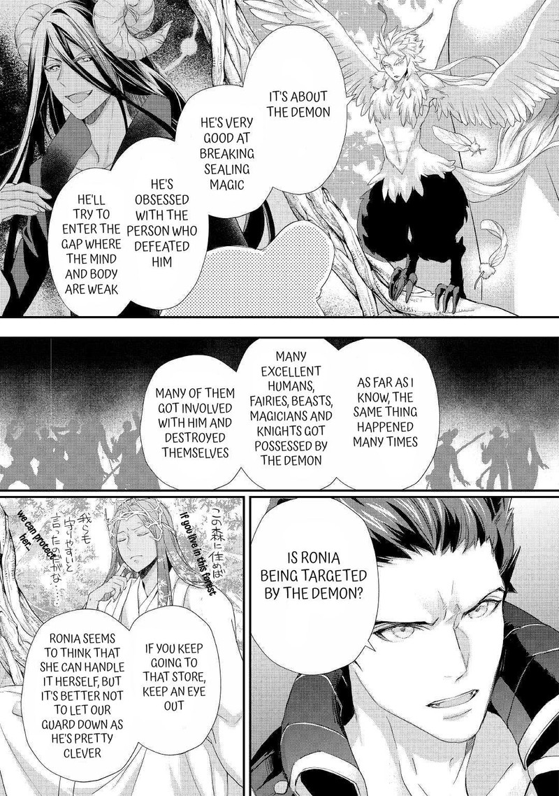 Reijou Wa Mattari Wo Goshomou 24b 7