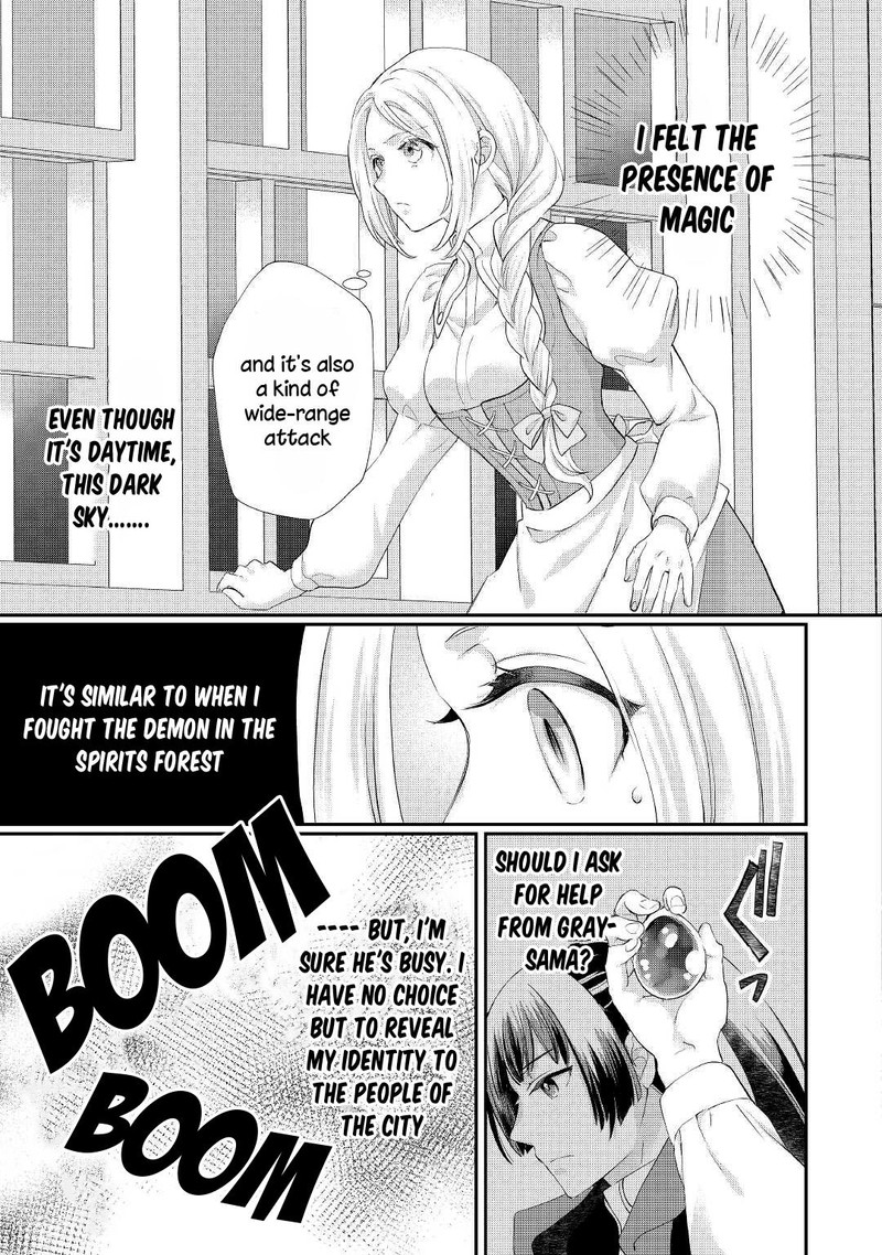 Reijou Wa Mattari Wo Goshomou 28 19