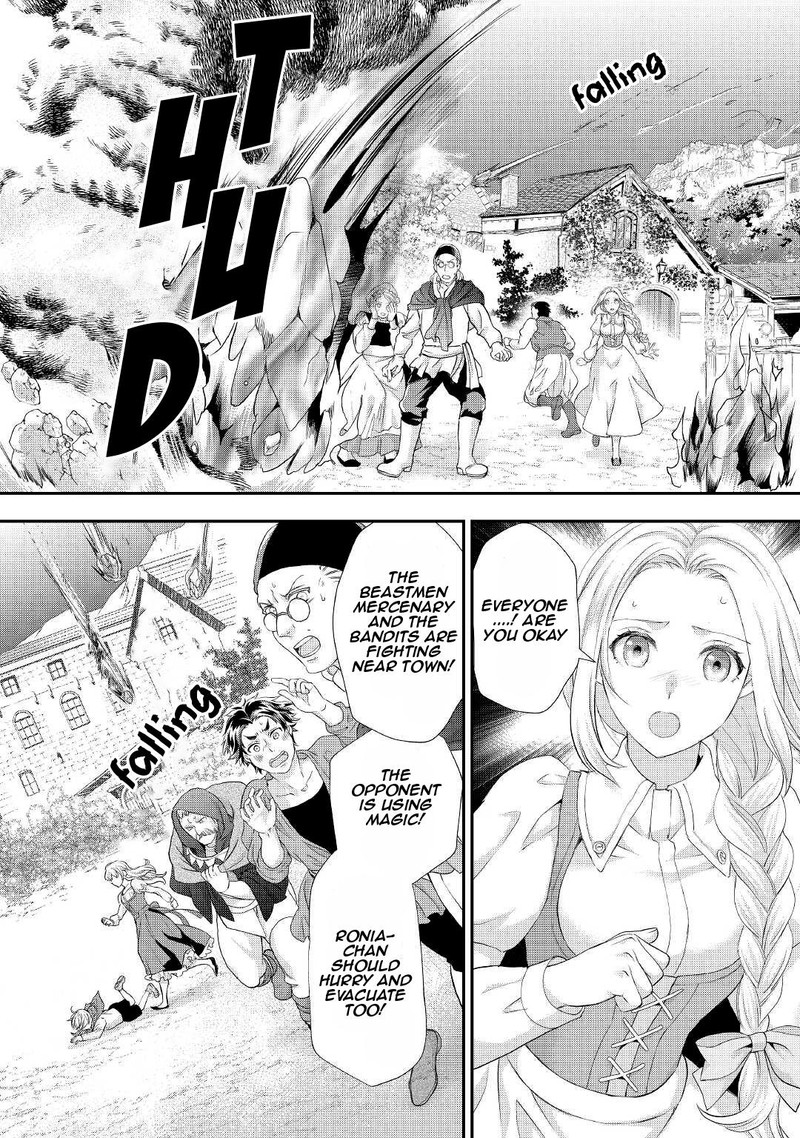 Reijou Wa Mattari Wo Goshomou 28 20