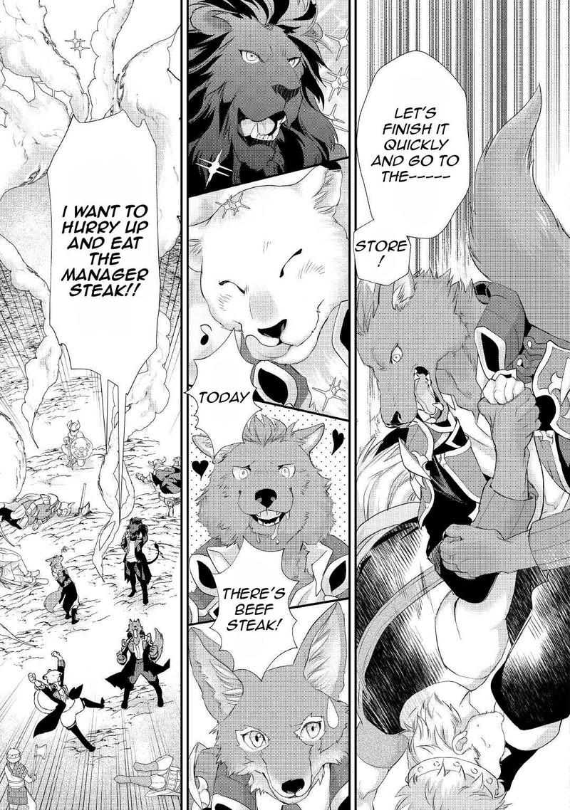 Reijou Wa Mattari Wo Goshomou 28 27
