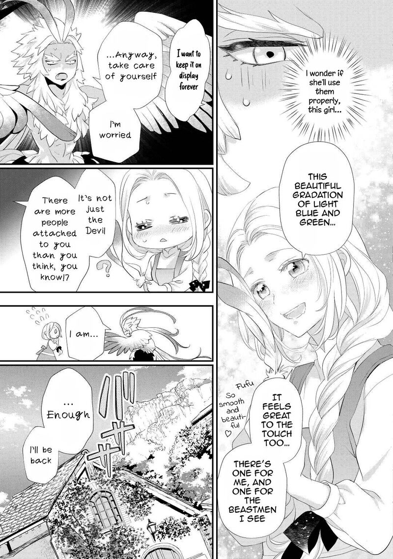 Reijou Wa Mattari Wo Goshomou 31 22