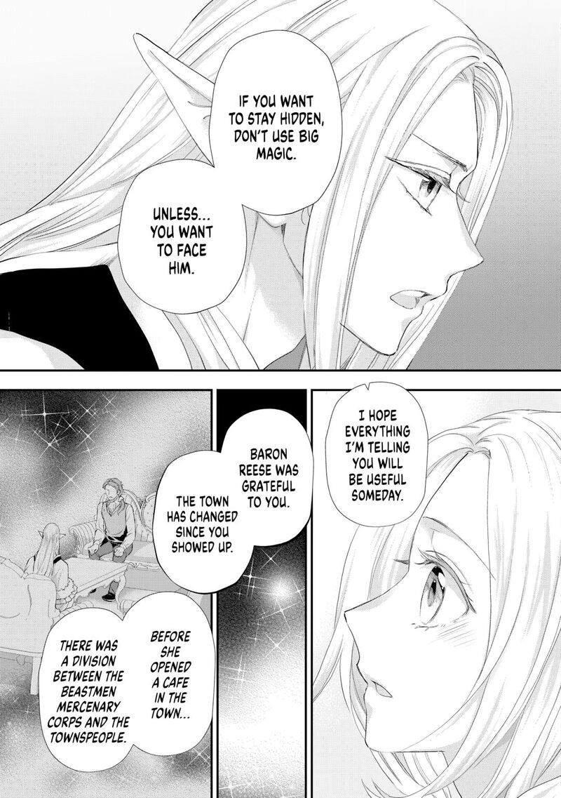 Reijou Wa Mattari Wo Goshomou 42 13