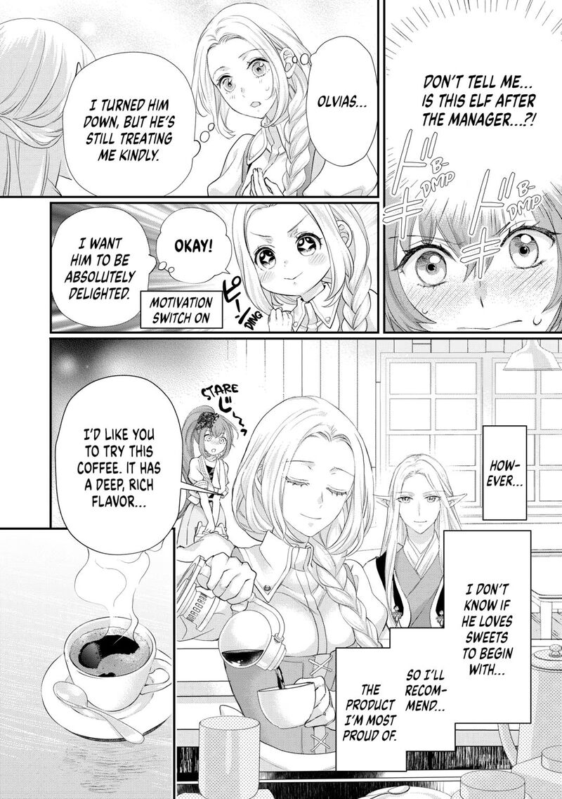 Reijou Wa Mattari Wo Goshomou 42 4