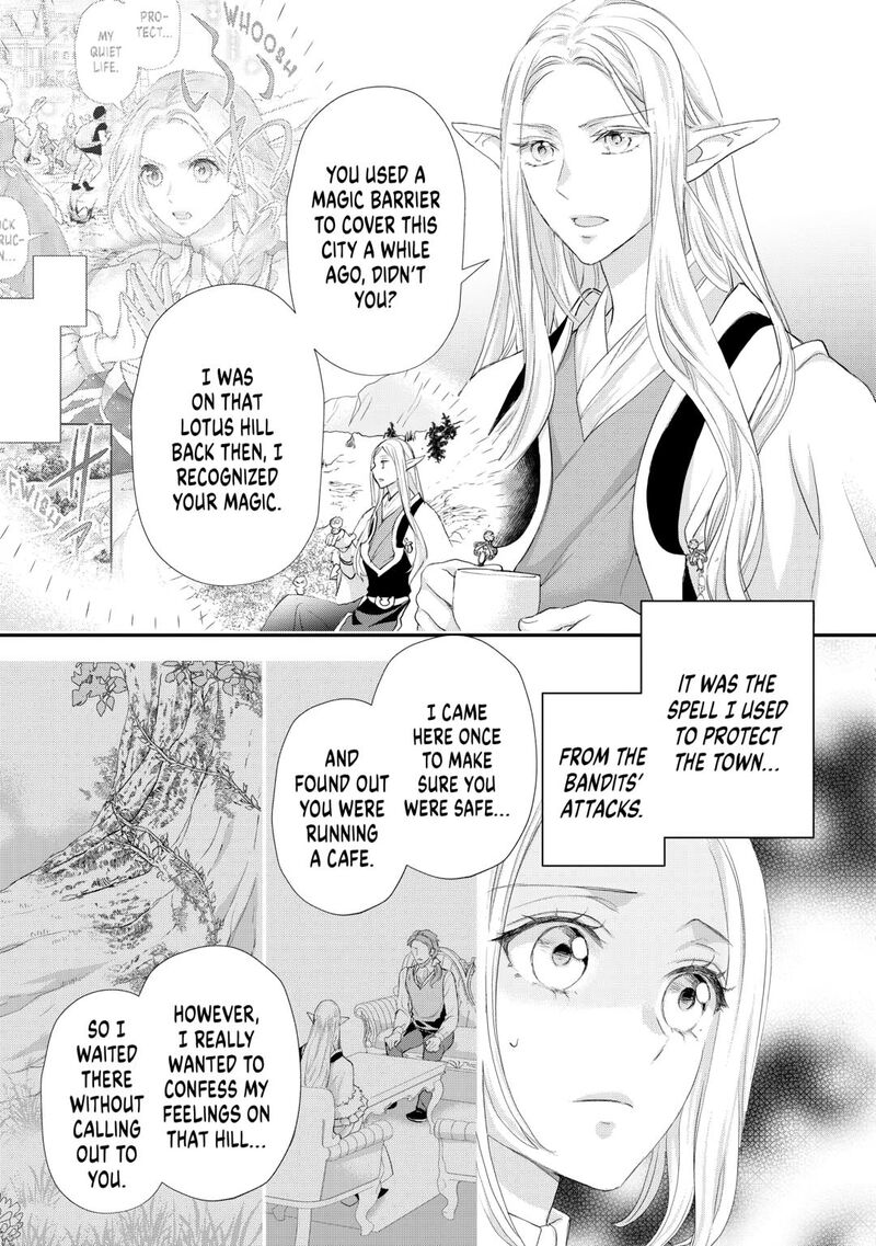 Reijou Wa Mattari Wo Goshomou 42 7