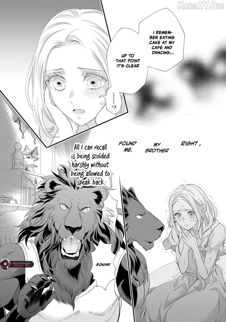 Reijou Wa Mattari Wo Goshomou 45 14